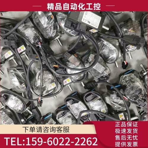 汇川100瓦套装 SV660PS1R6I MS1H1-10【议价】