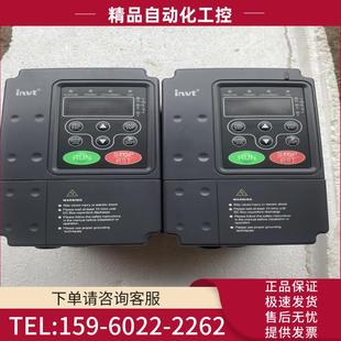 CHE100 议价 2R2G 英 英辉腾变频器2.2kw