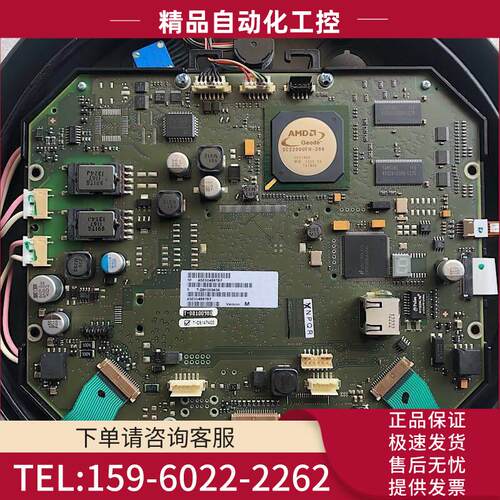 A5E00488197手操器主板配件USB连接线外壳屏幕按钮【议价】