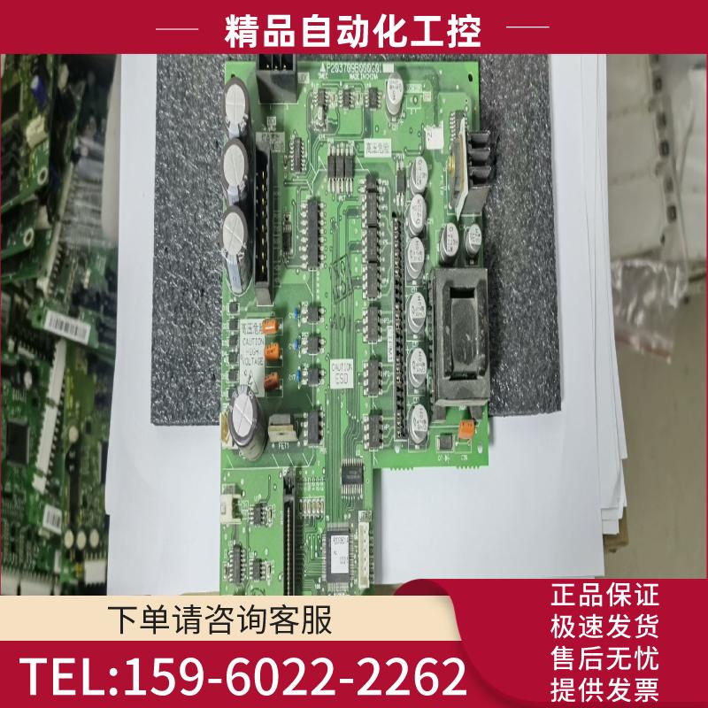 P203709B000G01驱动板全新  吃灰了好久   懒【议价】