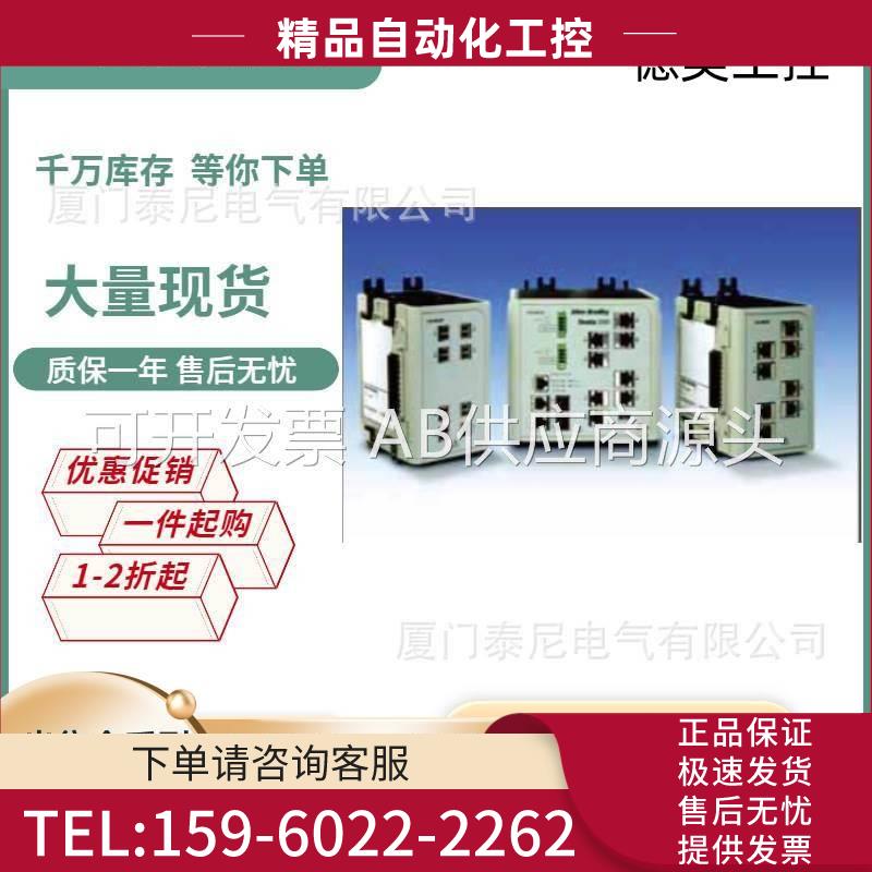 1336-MCB-SP51B，1336S-MCB-SP1主板【议价】