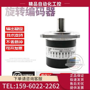 EL58M600Z5L15X6JR.012C旋转600脉冲意尔创ELTRA技术编码 议价 器