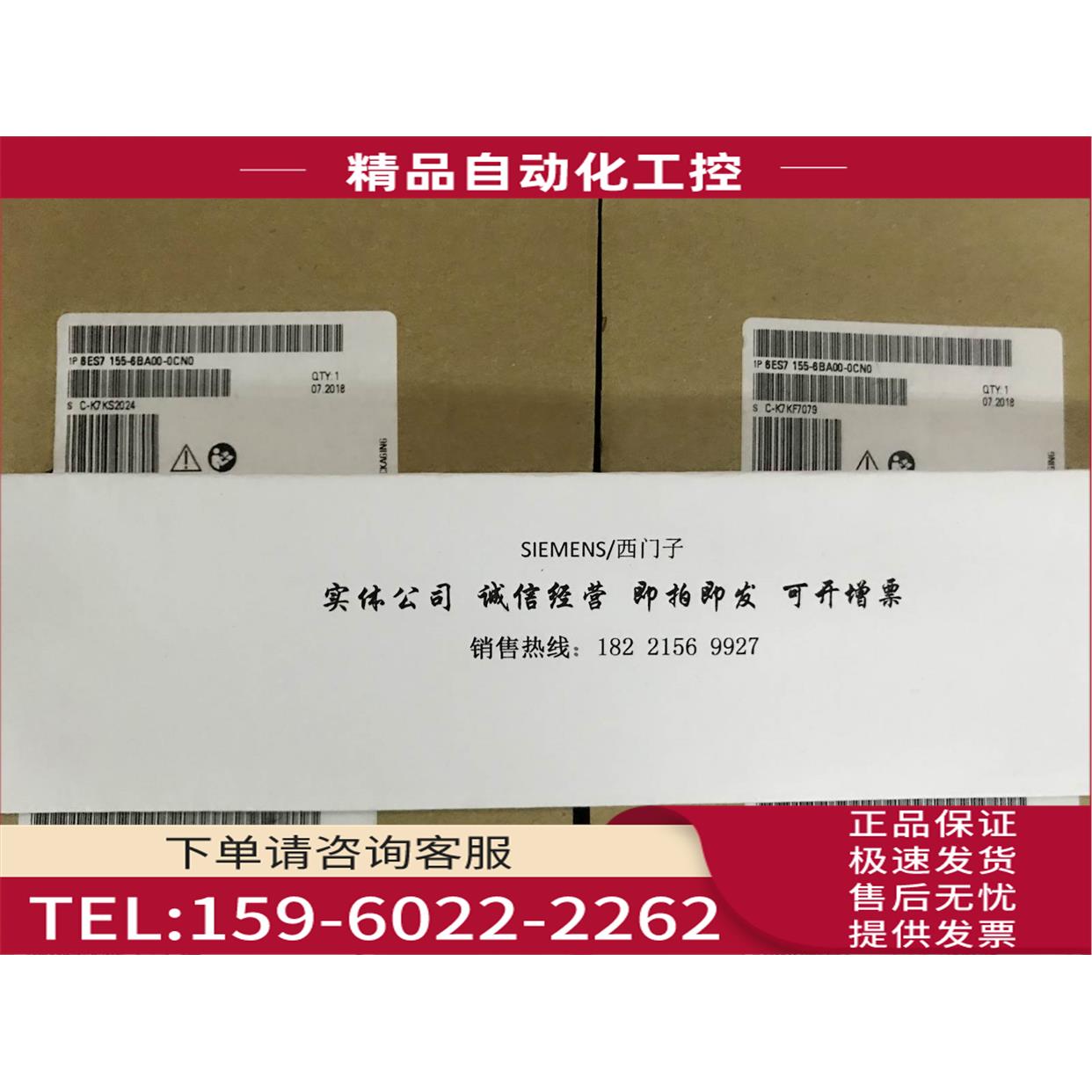 6ES7155-6BA00-0CN0ET200SP接口模块6ES7 155-6BAOO-OCNO【议价】
