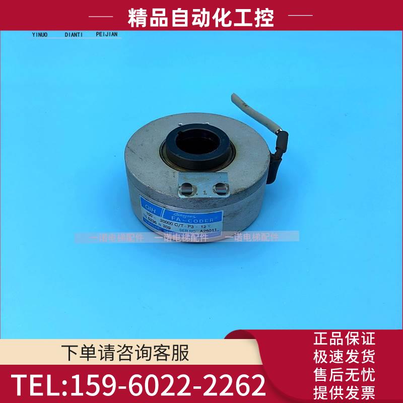 多摩川编码器TS5236N209OIH100-20000C/T-P3-12V 【议价】