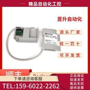 CLL1 CJC CLL3 PLC模块 Allen‑Bradley 议价 1769