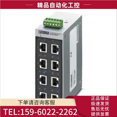 Phoenix机 FL SWITCH SFNT 8TX机2891005【议价】