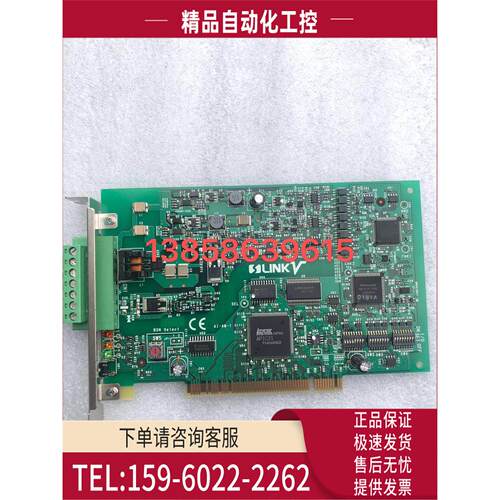 X 神视 LINKV SL-VPCI控制卡【议价】