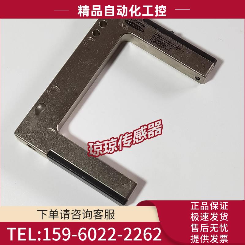 BANNER邦纳SLM80B6Q SLM50P6Q槽型叉光电开关传感器【议价】