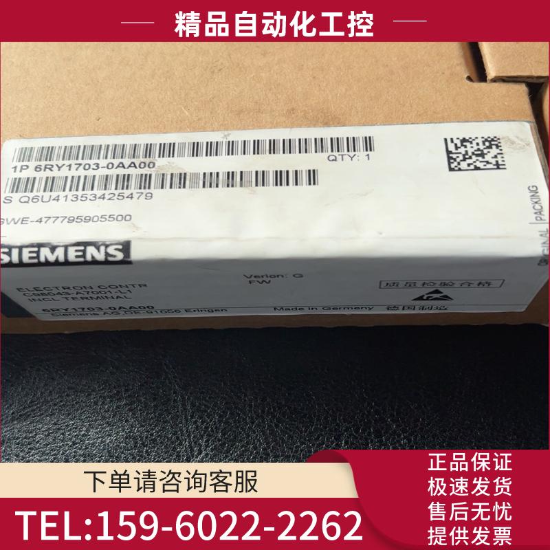 西门子CUD1板6RY1703-0AA00【议价】
