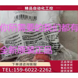 议价 BL432C ZB2BL432C红色白圈圈按钮头ZB2