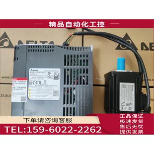 B3M 议价 ECM SS1 0721 750W伺服ASD C20807RS1