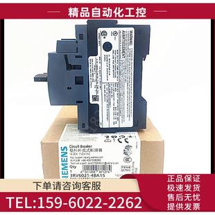 20A電機馬達保護斷路器空氣開關 3RV6021 4BA15 議價