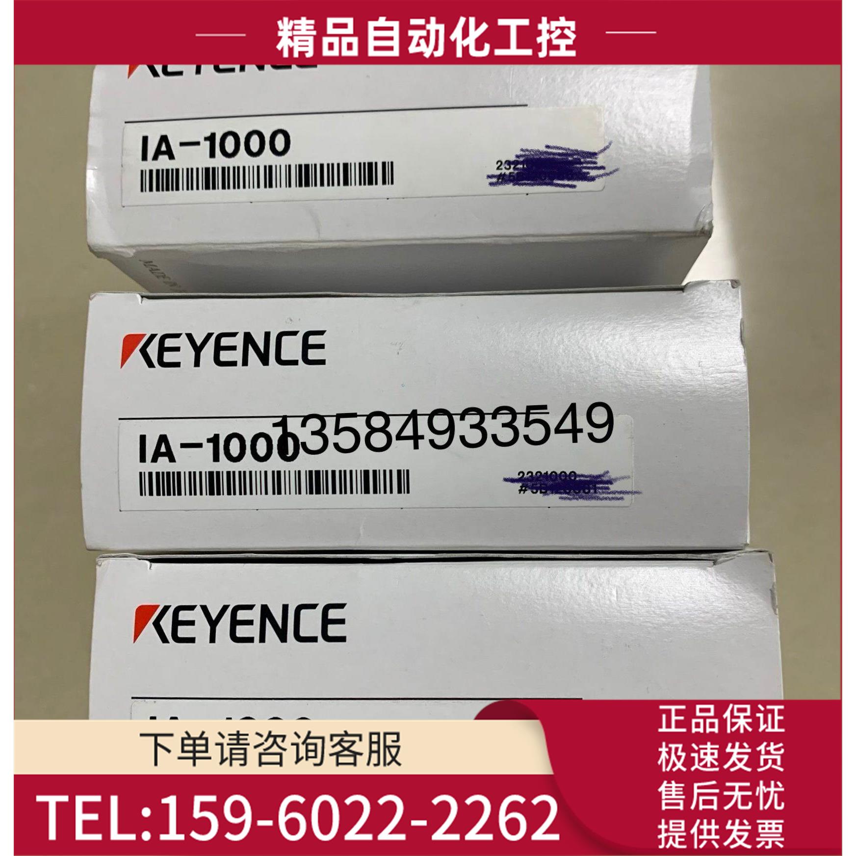 激光传感器 IA-1000 IA-030 IV2-G30F 【议价】