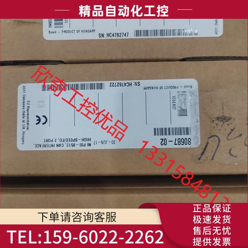 NIPXIe8523 PXIe5764 PCI62【议价】