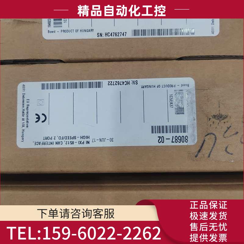 NIPXIe8523 PXIe5764 PCI62【议价】