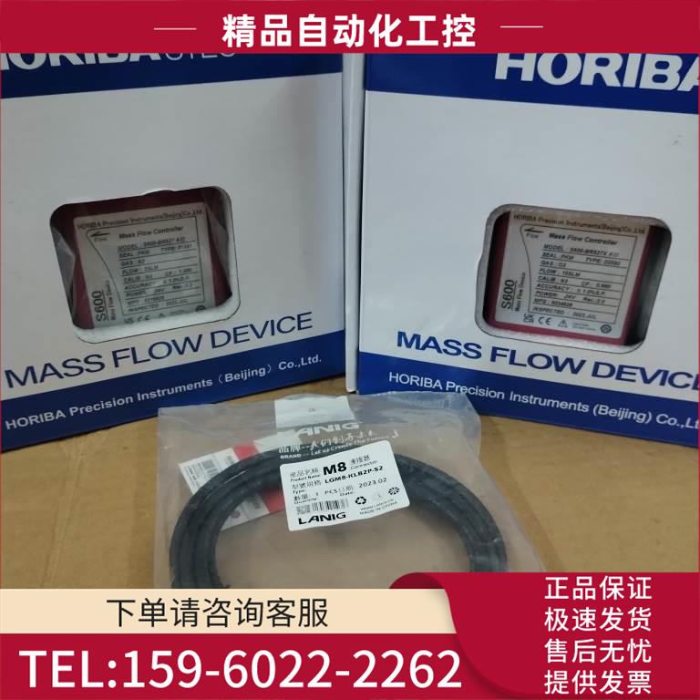 厚礼博S600气体流量计 S600-BR527 AID，N2，2SLM，22年新品【议