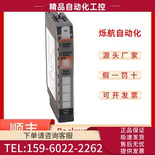 IV4 PLC模块 Allen?Bradley IV8 IT2IK IT2I IV8K 1734 IV2