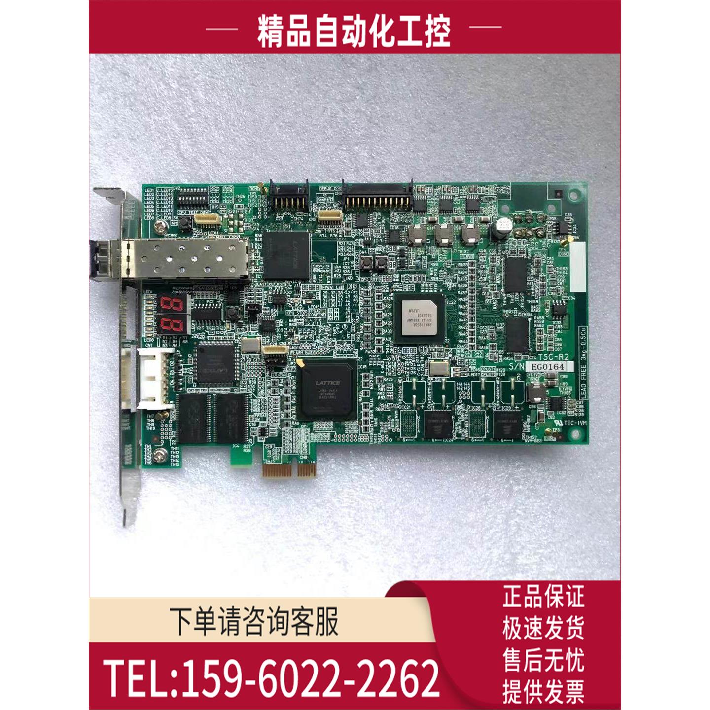 TEC-R2 S/N EG0164 LEAD FREE 3Ag--0，5CU采集卡【议价】