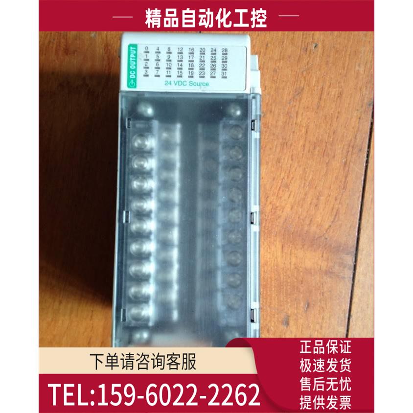 1769-OB32, 1769OB32【议价】