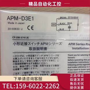 为准 D3D1方型开关 议价 开关APM