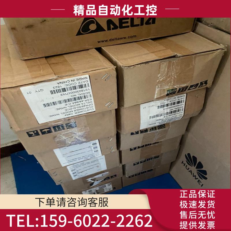 台达模块DPR48/50-D-DCE，台达高频开关整流器ES【议价】