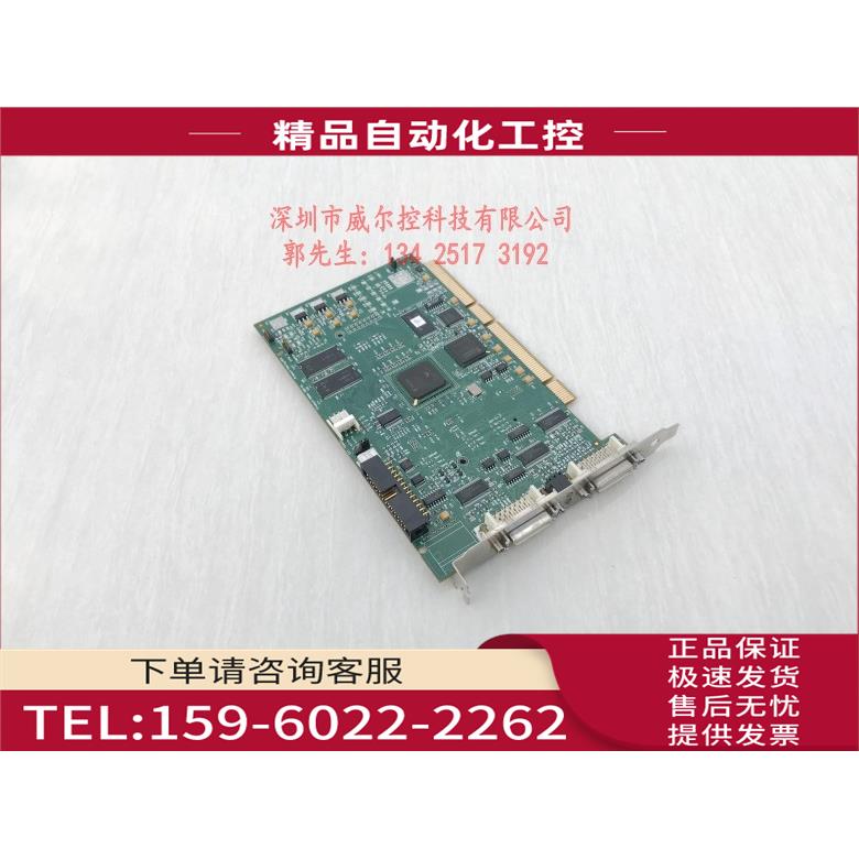 DALSA X64-CL 图像采集卡 OC-64C0-00080 新【议价】