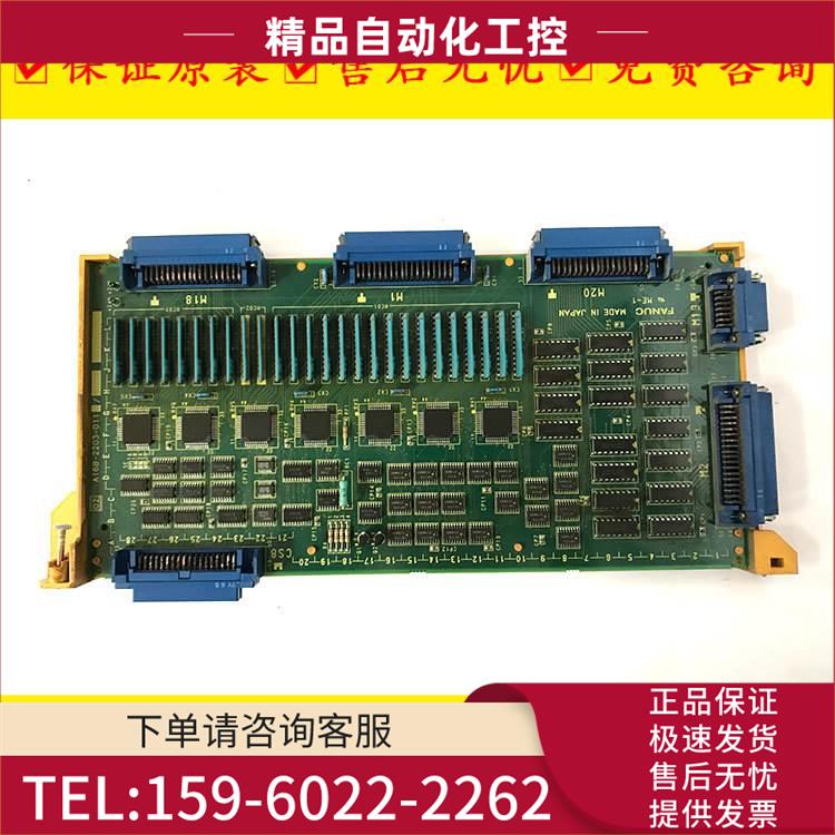 A16B-2203-0110 0111 数控线路板PCB电路板 【议价】