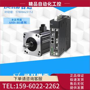 C30807FS AB系列伺服电机 ECMA 议价 750W