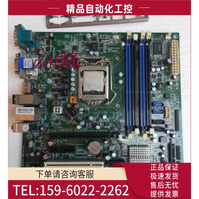 NCR D-NR6-D-021 H61 ATM工控机 机 主板【议价】