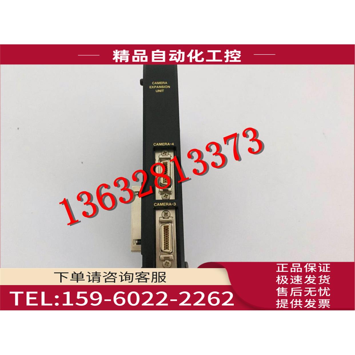 视觉传感器 CV-E500 控制模块 98新【议价】