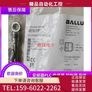 议价 巴鲁夫BOS00WF BES00FT开关 BES01PF BOS00WL BHS0037