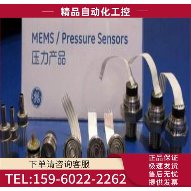 Amphenol NOVA压力传感器NPC-1220-005G-1S、NPH-8-030DH【议价】