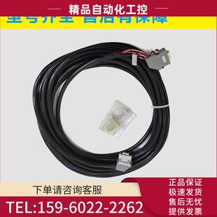 4042 J136 议价 2601 机器人线材 A05B 11R03AB T081