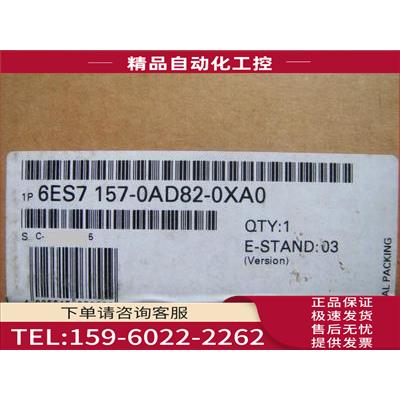 6ES7 157-0AD82-0XA0DP/PA 耦合器模块 6ES7157-0AD82-0XA0【议价