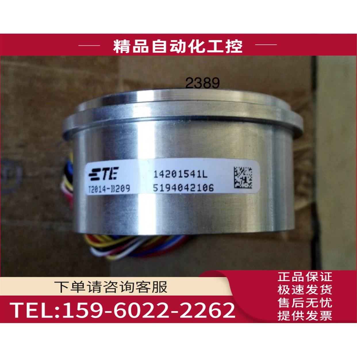 编码器永磁同步T2014-B209【议价】