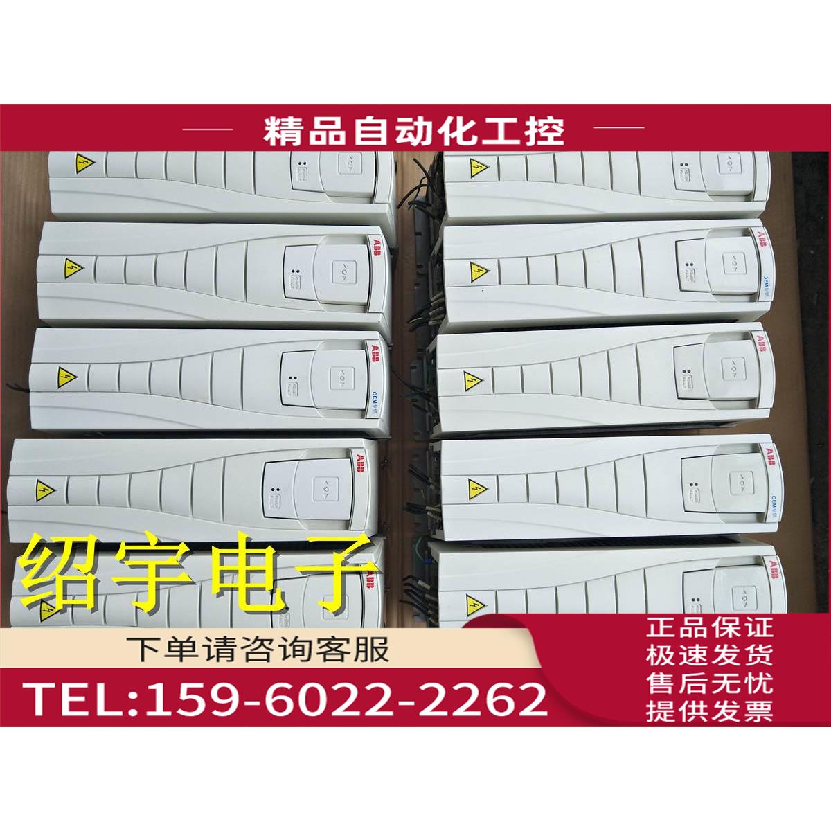 ABB变频器 ACS550-01-01-4 7.5KW/5.5KW 380V 用【议价】