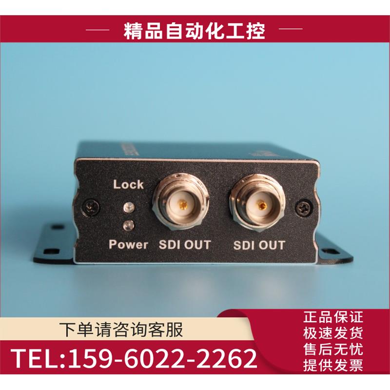 迈拓MT-SDI-H03 HDMI转SDI转换器 高清转HD/3G/SD-SDI 带音频【议