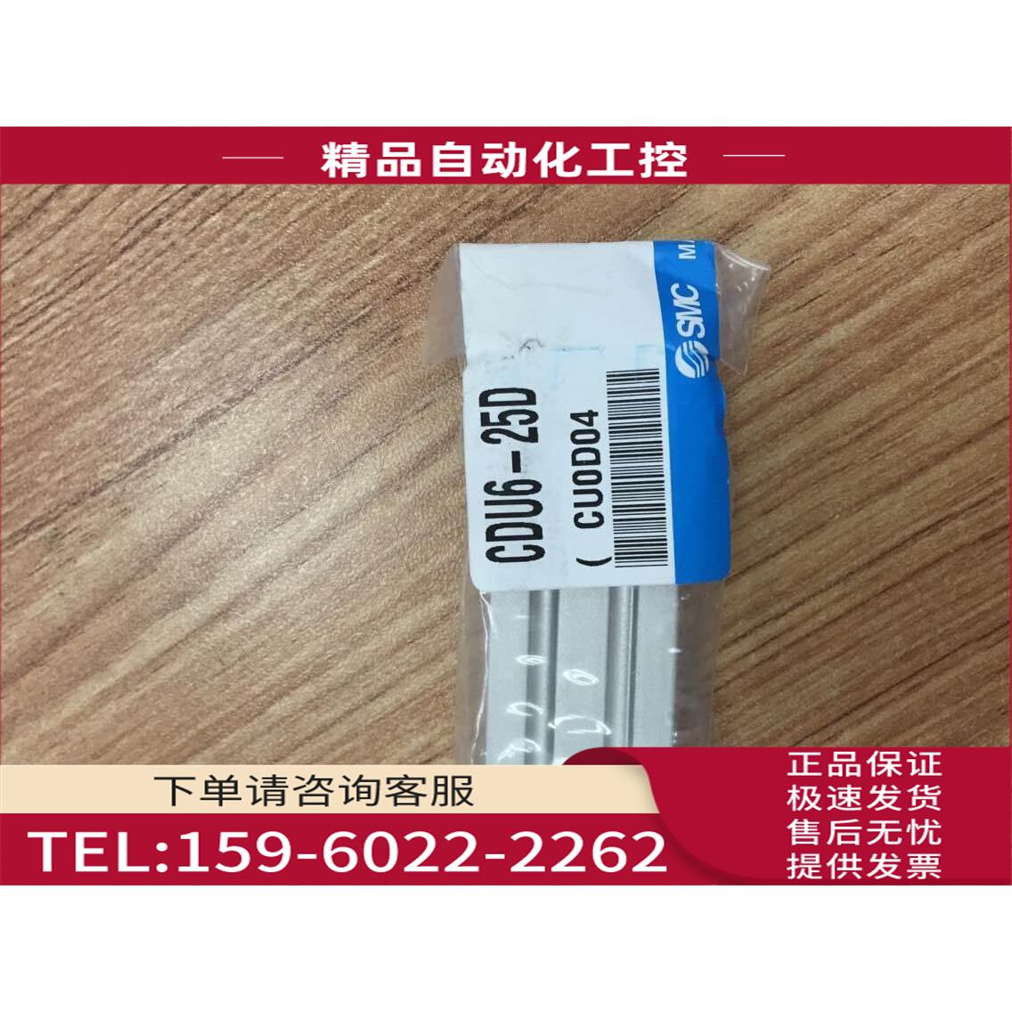 SMC气缸 CSMC气缸 MHC2DU6-25D/15S【议价】