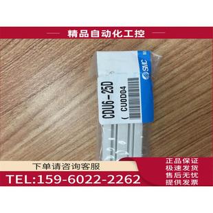 CSMC气缸 议价 MHC2DU6 15S 25D SMC气缸