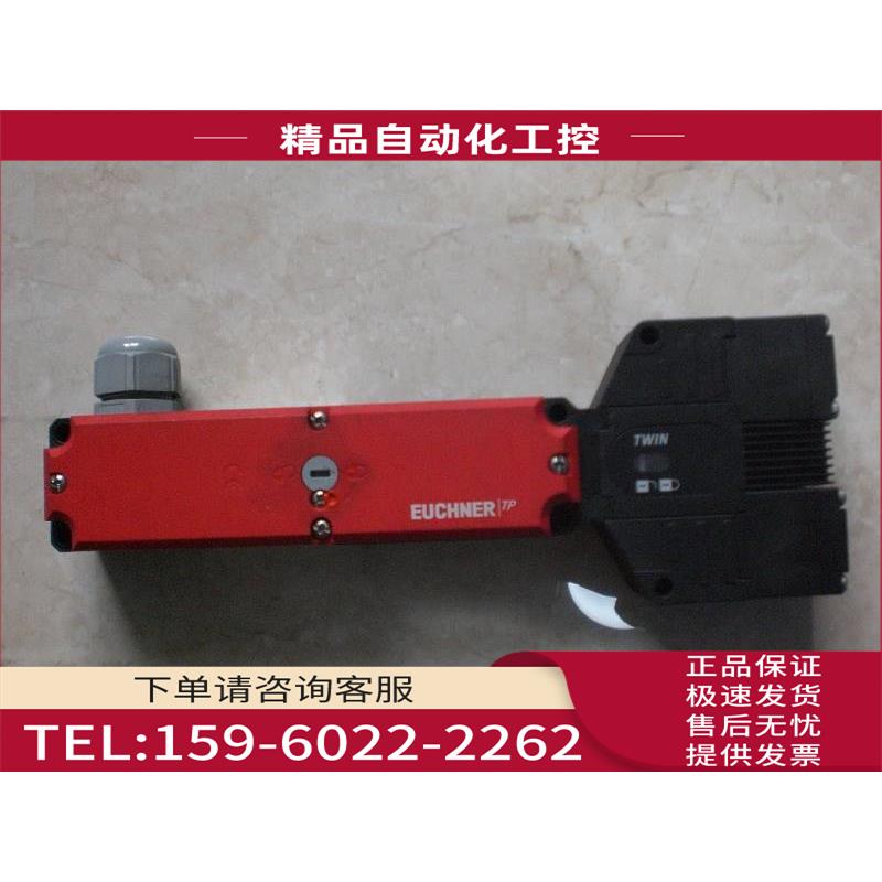 /TP-TW-4-2131AC024M EUCHNER 安士能 安全开关 【议价】