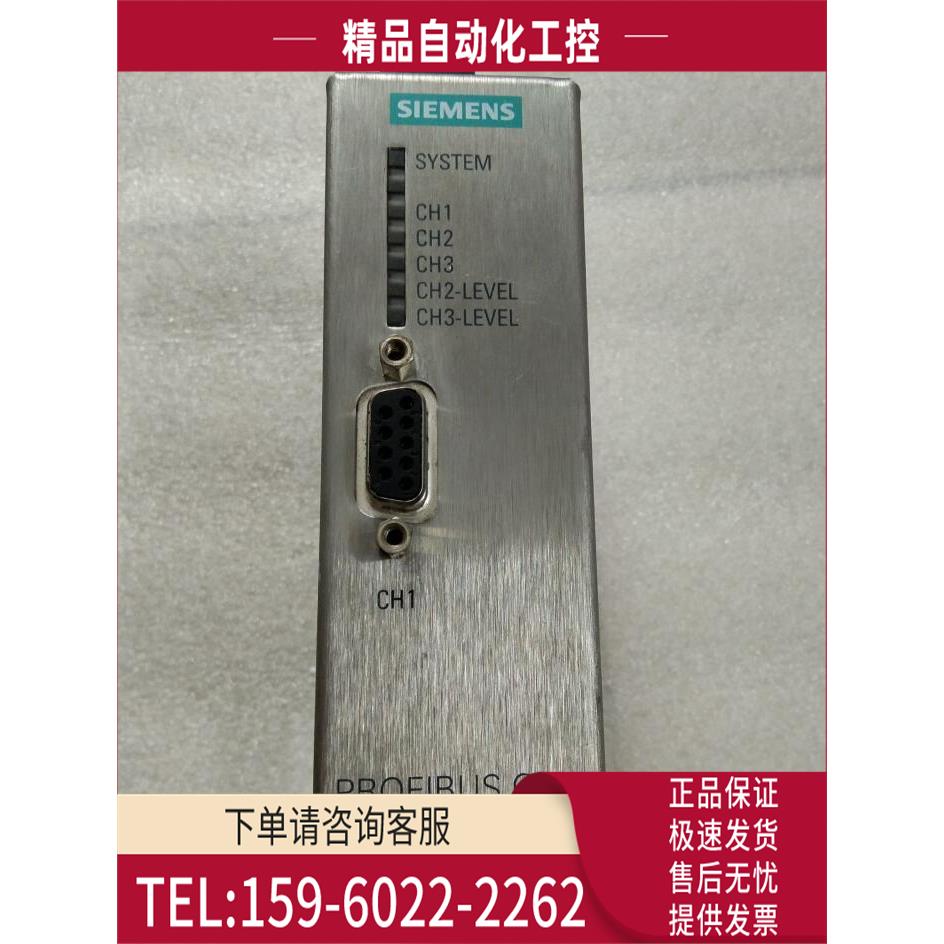 6GK1503-2CB00 PROFIBUS RS485光纤接口模块6GK1 503-2CBOO【议价