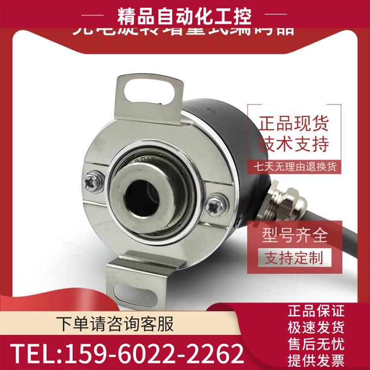 EB38F8-P4BR-500.6J0100工业自动化控制光电编码器500P/R【议价】