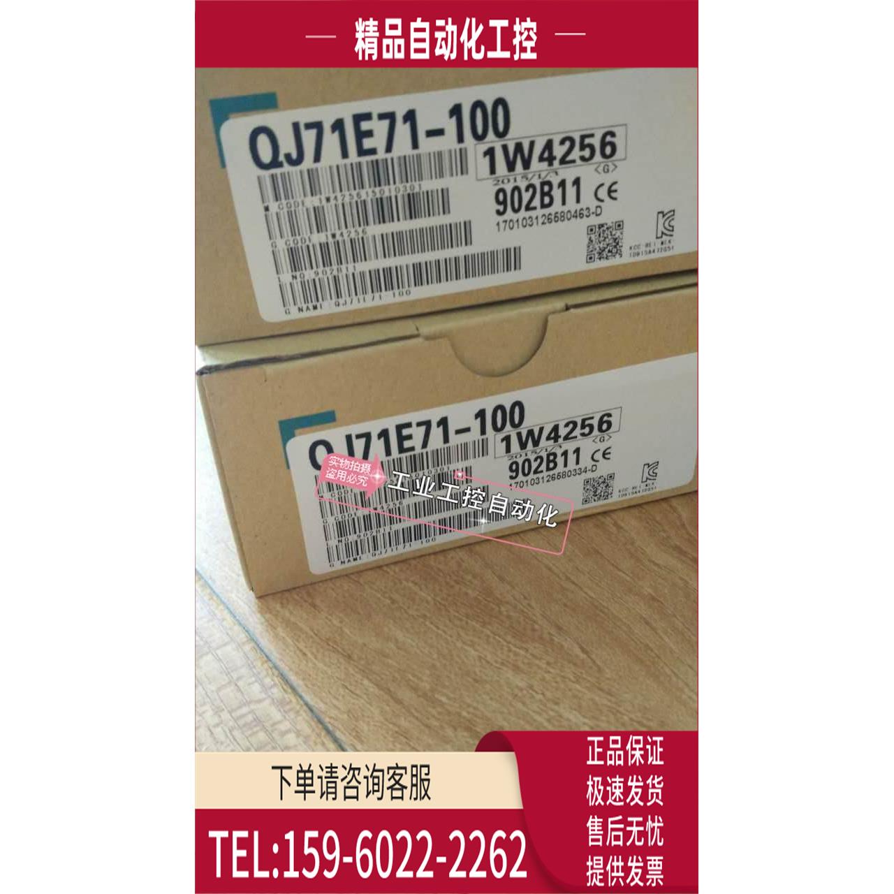 QJ71PB92V【议价】