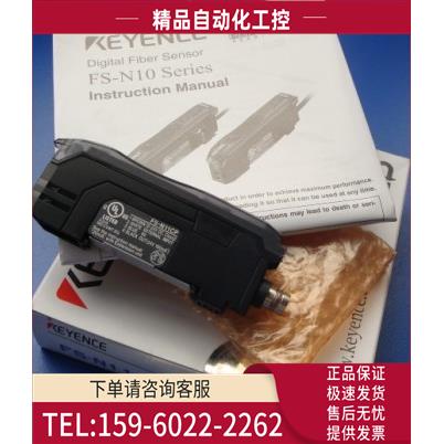 光纤放大器FS-V31CP 【议价】