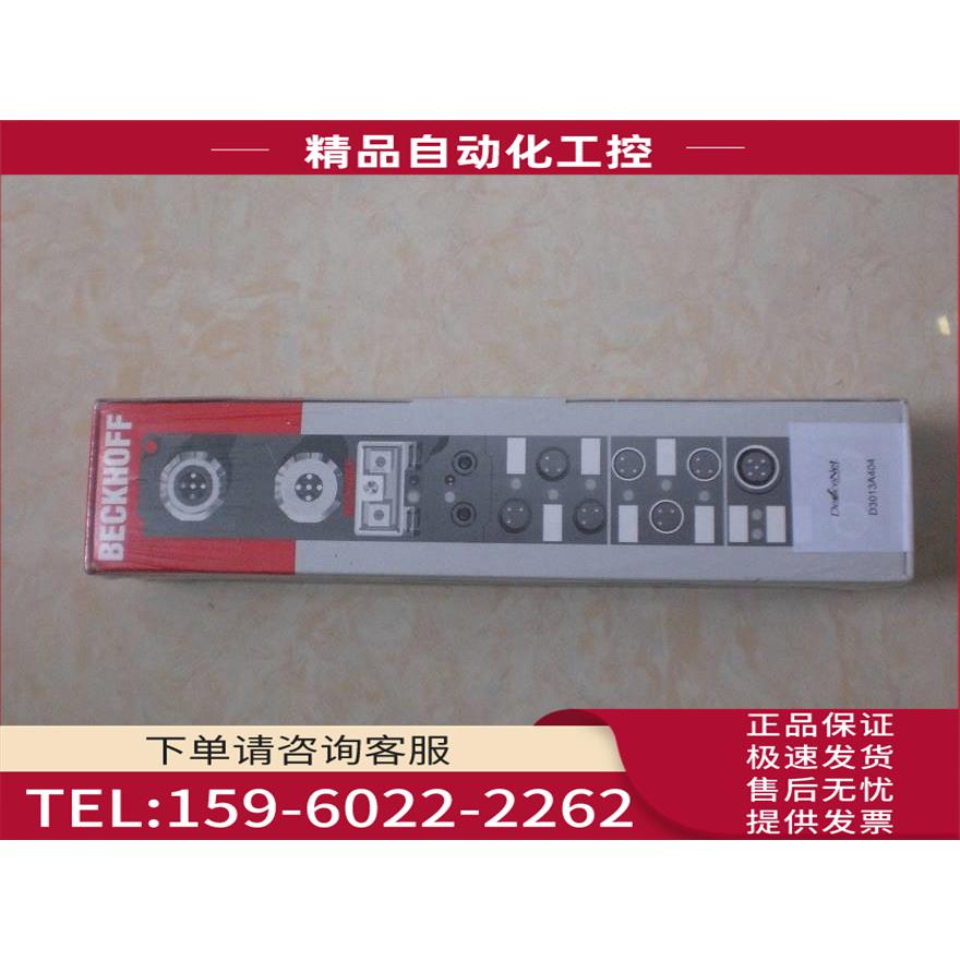 /IP2332-B528 IE2311 倍福 BECKHOFF 【议价】