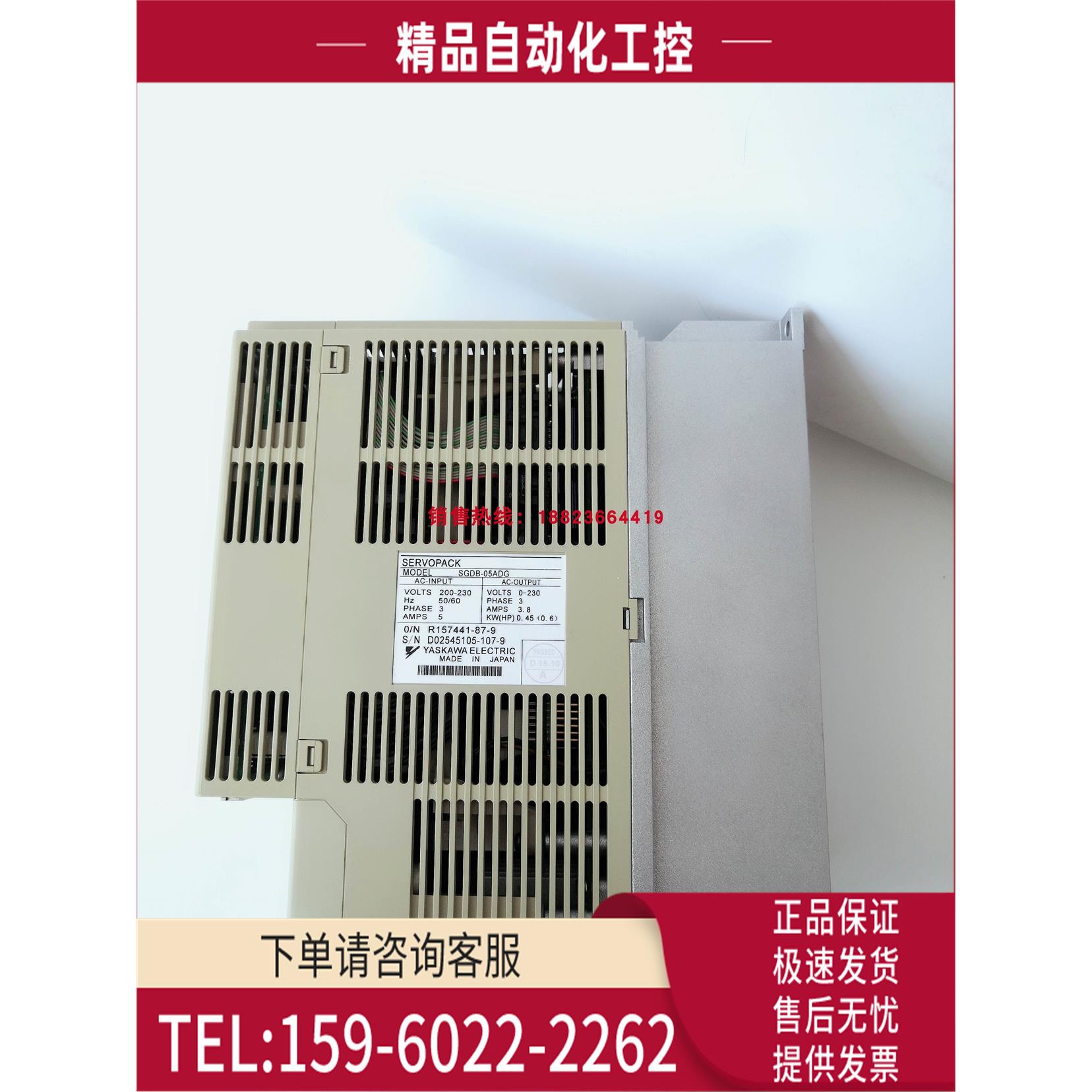 SGDB-0DG / 10ADG /1DG /20ADG / 30ADG / 40ADG 安川伺服【议价