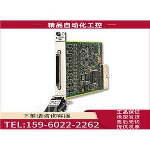 信 数据采集DAQ卡 PXI 议价 通讯 仪器 4351