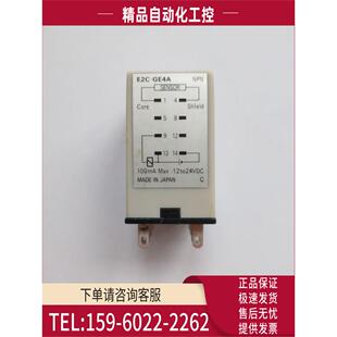 光电开关放大器 .E3C 议价 GF4A GF4 GE4A E2C 传感器 GE4
