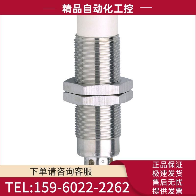 IFM易福门 IGC213 IGC222 电感式传感器 IGKC012-ASKG【议价】