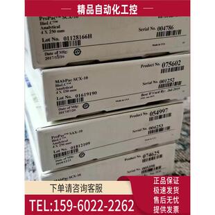 议价 Thermo 054995 10液相色谱柱 ProPac SCX